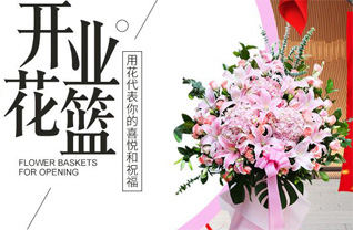贵州贵阳清镇市红新社区服务中心地堪社区花篮配送